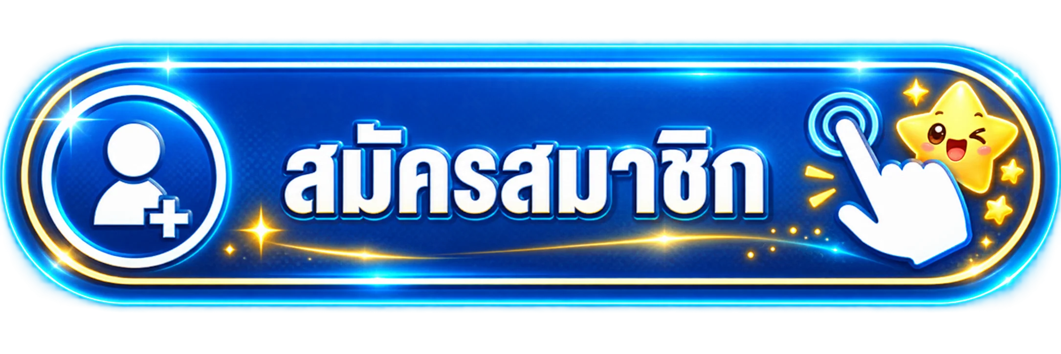 ปุ่มเริ่มต้นวางแผน TYPO3 migration กับ b13 GmbH